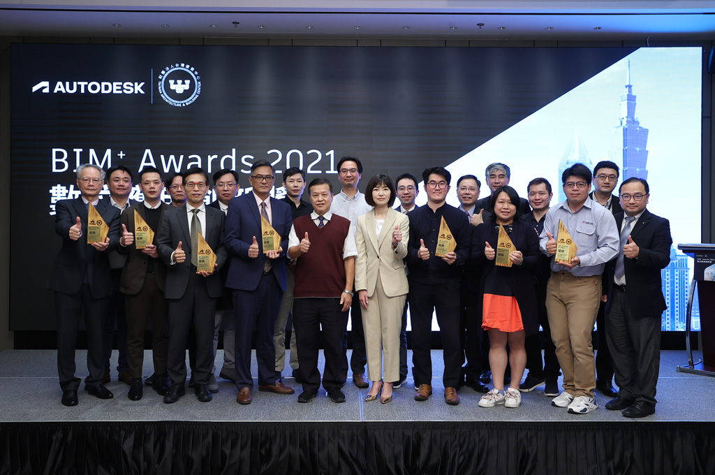 2021-Autodesk-BIM-Award