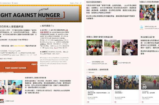 2022-Applied-Materials-Fight-Against-Hunger-Campaign